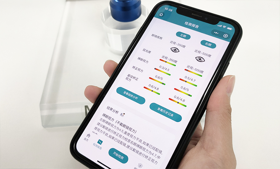 儿童手机控制软件_儿童手机控制软件app_安卓儿童控制软件