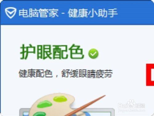 儿童手机控制软件_安卓儿童控制软件_儿童手机控制软件app