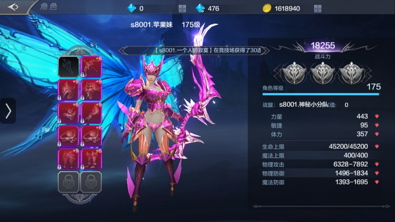 传说之下中文版改编：惊艳传说，独步中文
