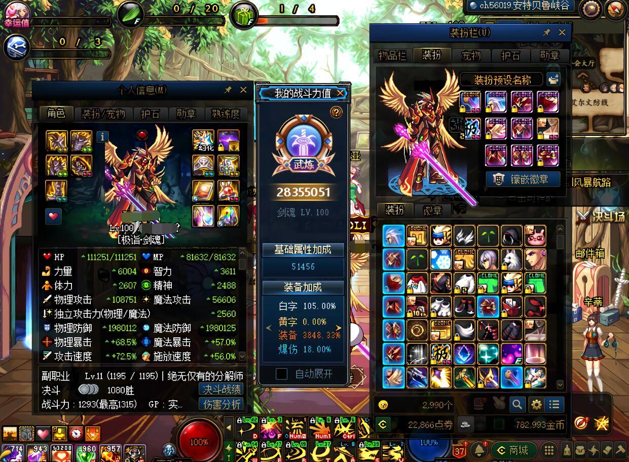 传说之下中文版_传说中文版下载_传说中文版下载mp3