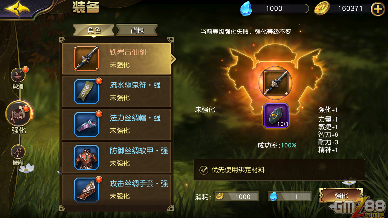 传说中文版下载_传说中文版下载mp3_传说之下中文版