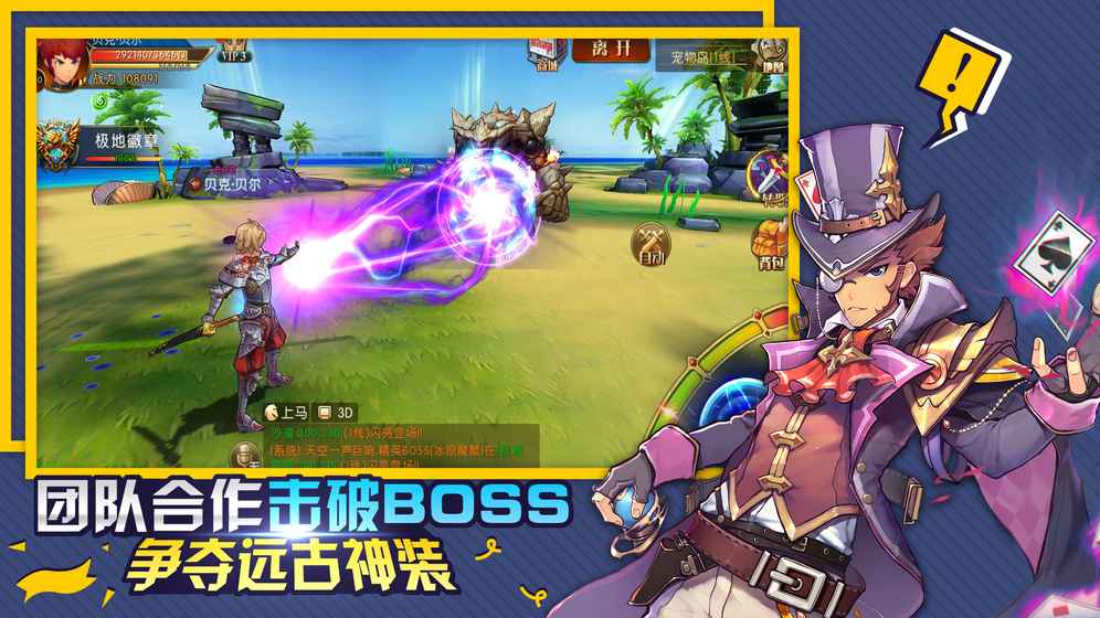 勇闯地下城第2季壮丽续篇