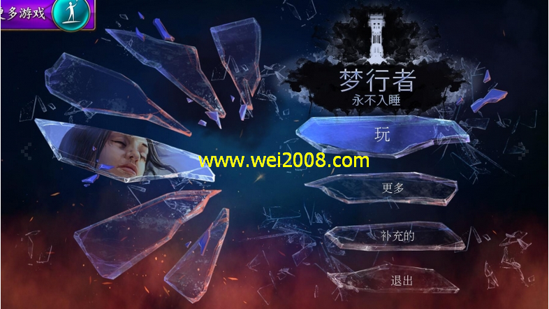 梦境重塑_梦境重塑_梦境重塑
