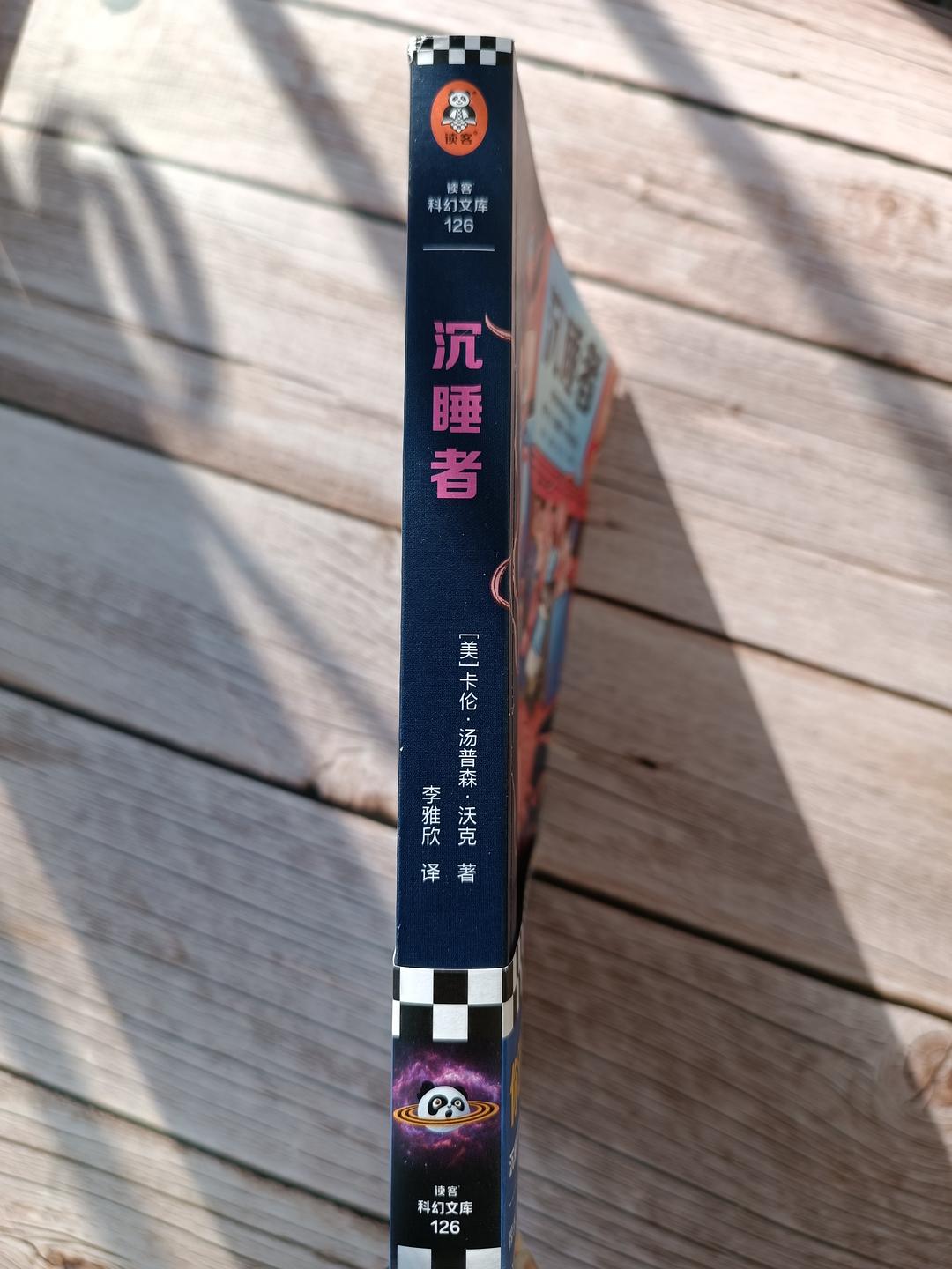 梦境重塑_梦境重塑_梦境重塑