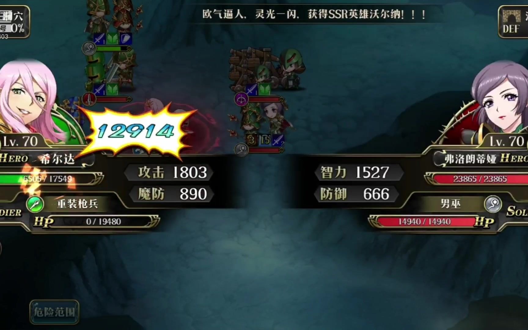 梦幻模拟战ssr英雄_梦幻模拟战英雄sp_梦幻模拟战ssr英雄排行