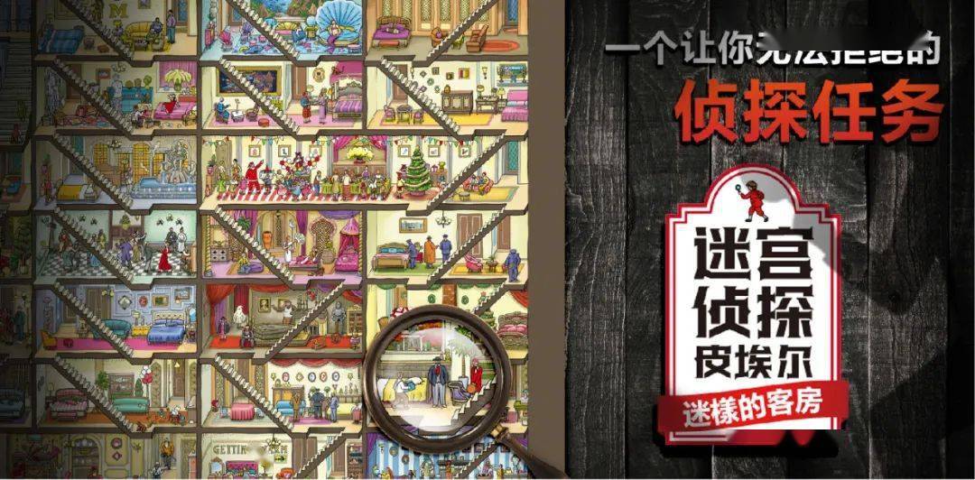 逃脱密室游戏攻略_逃脱密室攻略大全_密室逃脱7全关卡攻略
