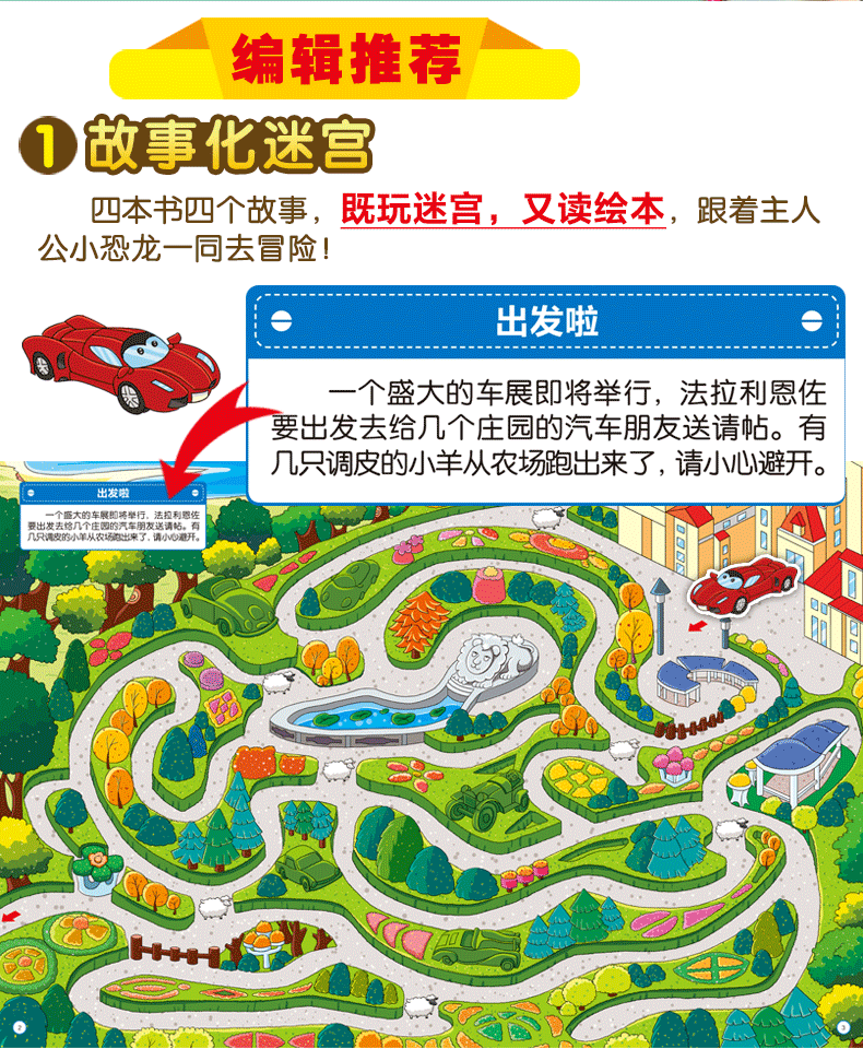 逃脱密室游戏攻略_逃脱密室攻略大全_密室逃脱7全关卡攻略