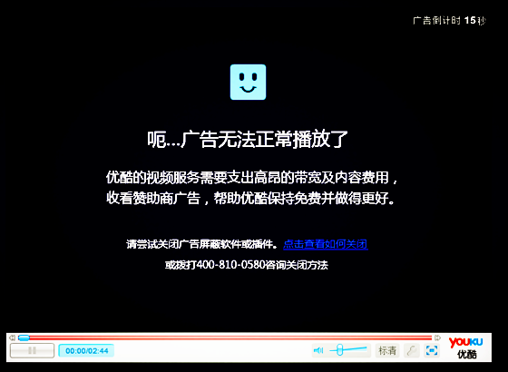 拦截广告APP_广告拦截神器下载_广告拦截app