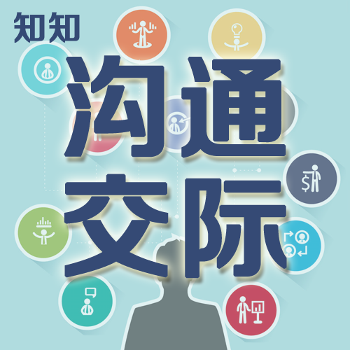 聊知是什么意思_下载知聊app_下载聊天软件知聊