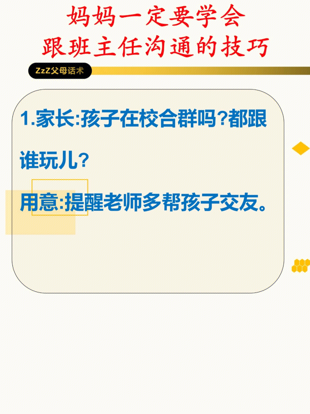 下载聊天软件知聊_聊知是什么意思_下载知聊app