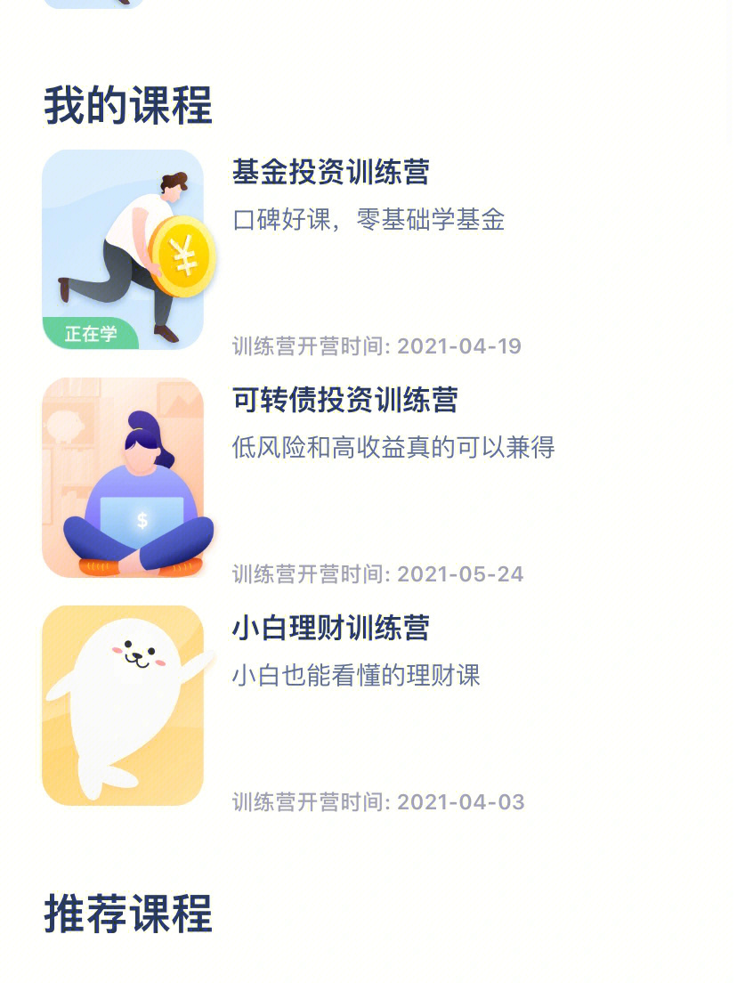 学堂里官网登录入口_学堂在线使用教程_车学堂官网