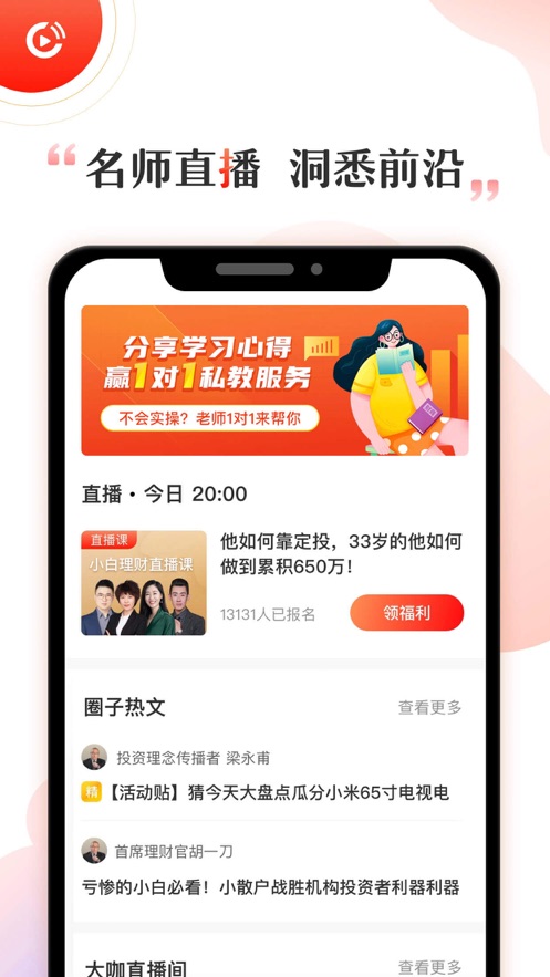 学堂在线使用教程_学堂里官网登录入口_车学堂官网