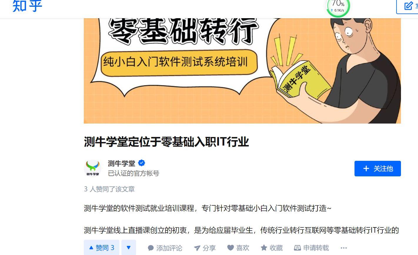 车学堂官网_学堂里官网登录入口_学堂在线使用教程