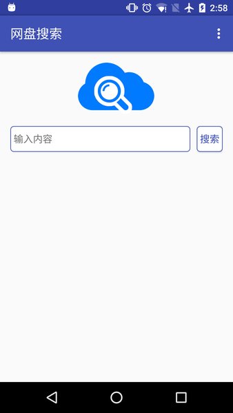 百度下载版本5.1.0_百度下载版本更新_下载百度极速版app