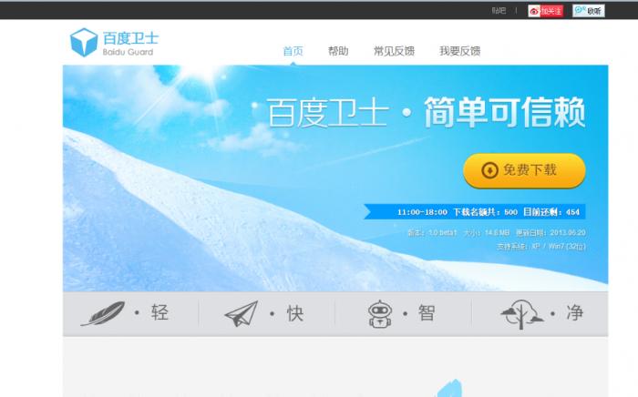 下载百度极速版app_百度下载版本更新_百度下载版本5.1.0