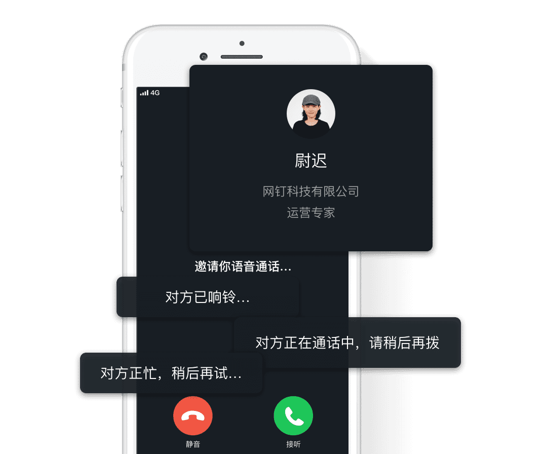 畅通通话设置_畅连通话怎么打开_畅聊通话怎么开启