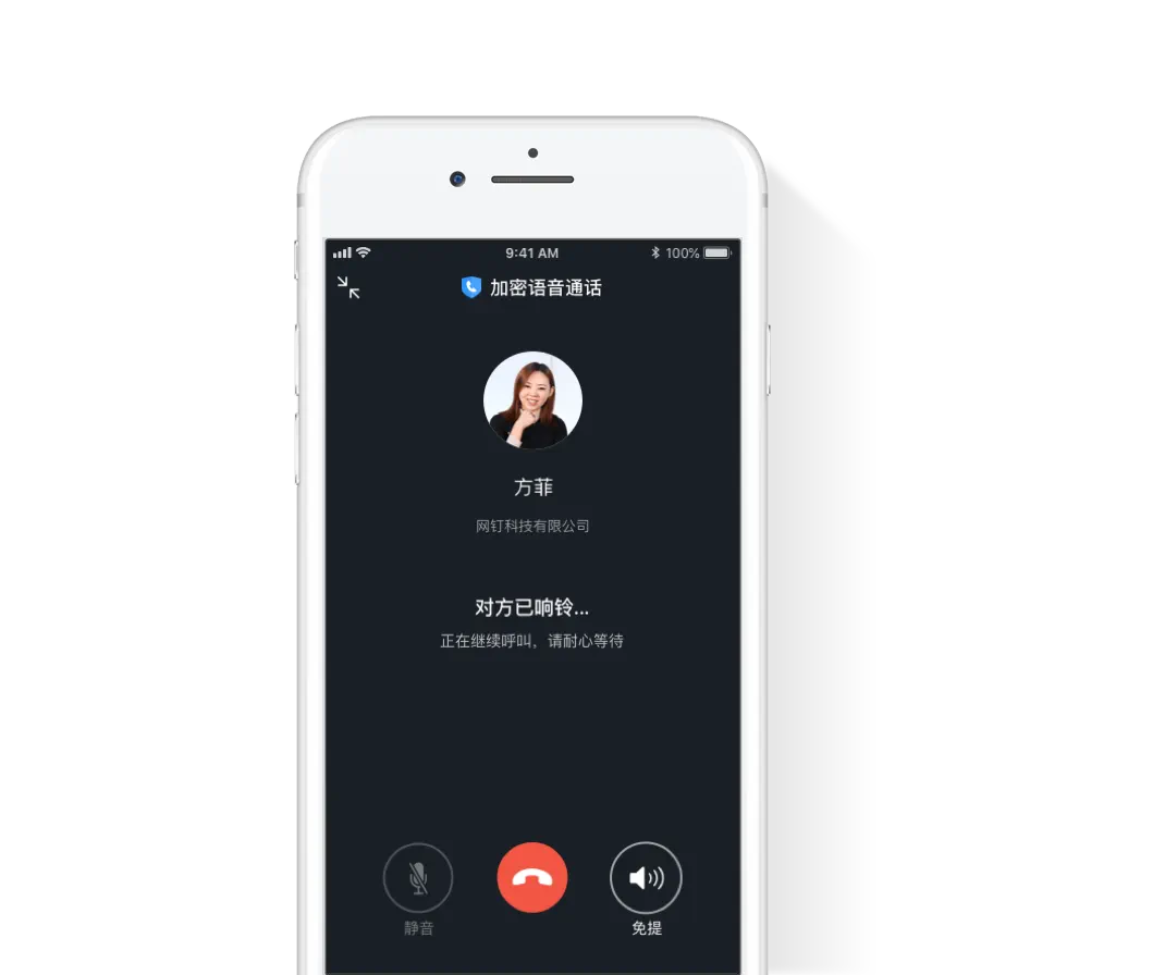 畅聊通话怎么开启_畅连通话怎么打开_畅通通话设置
