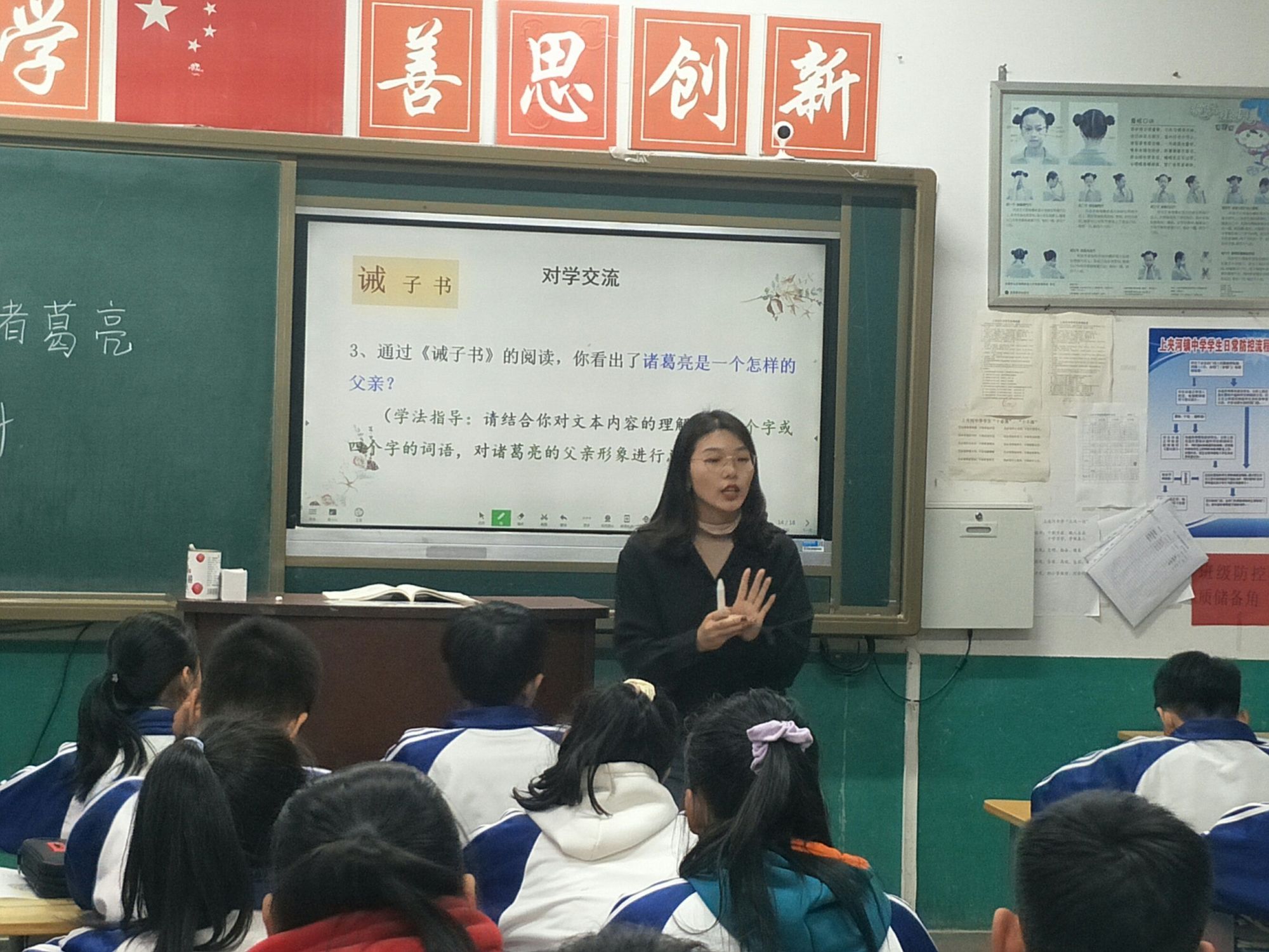 逃跑讲解_课堂逃跑_逃学课堂