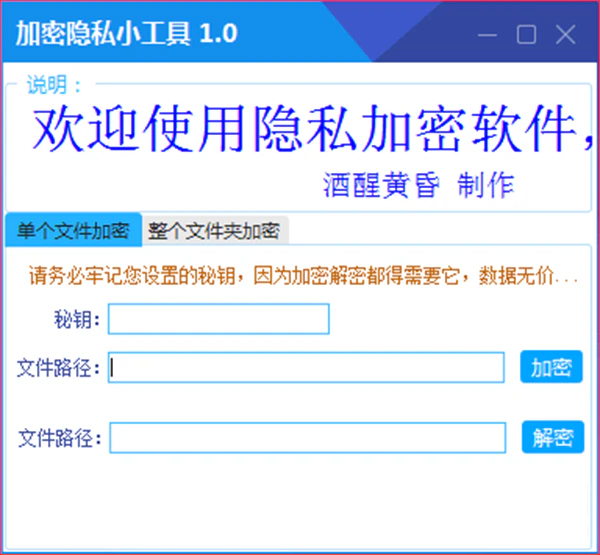 私密聊天用什么软件有哪些_私密聊天_聊天隐私功能
