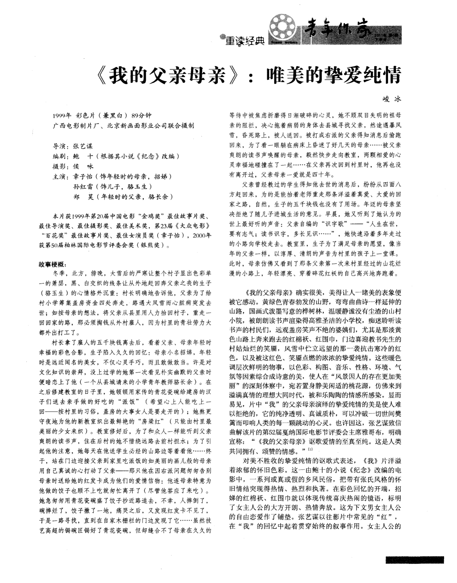 妈妈是什么意思_妈妈是什么意思_妈妈是什么意思