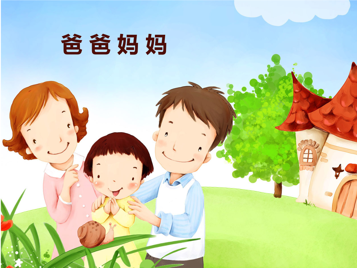 妈妈是什么意思_妈妈是什么意思_妈妈是什么意思