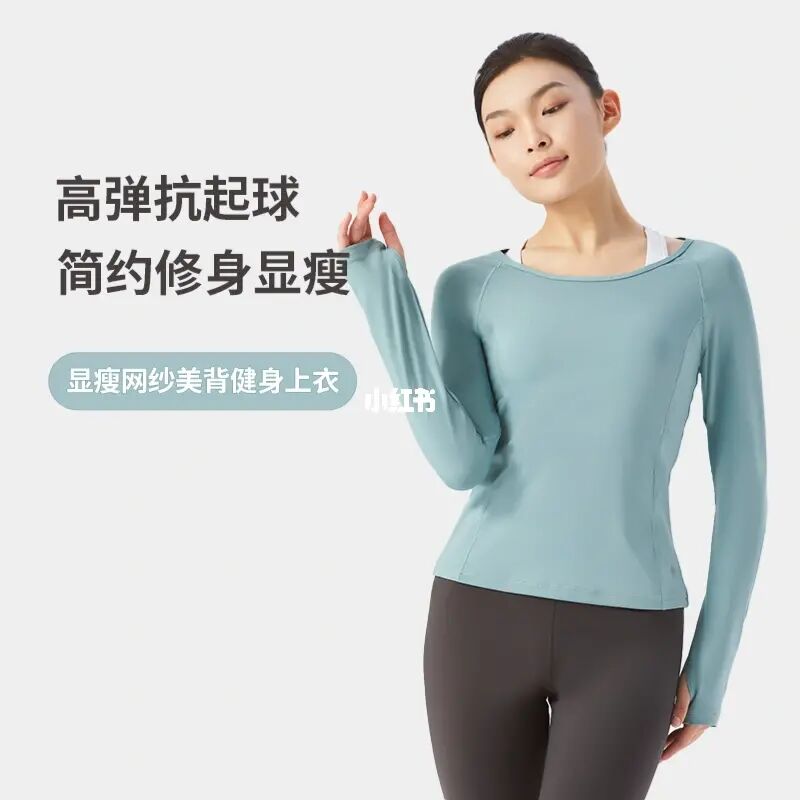 服装店名可以起甜蜜小屋吗_和稚子一起运动隐藏服装图片_蹲起运动正确图片