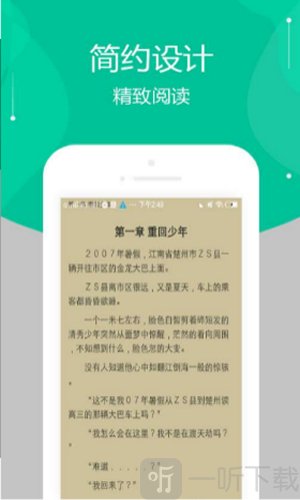 有声小说权财打包下载小说免费_笑猫日记全集阅读小说下载_七猫免费小说下载