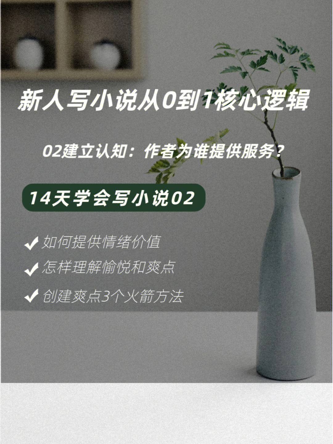 七猫免费小说下载_笑猫日记全集阅读小说下载_有声小说权财打包下载小说免费