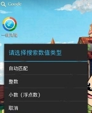 烧饼器修改器下载_烧饼修理器怎么使用_烧饼修改器怎么用