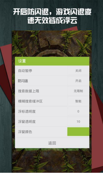 烧饼修理器怎么使用_烧饼器修改器下载_烧饼修改器怎么用