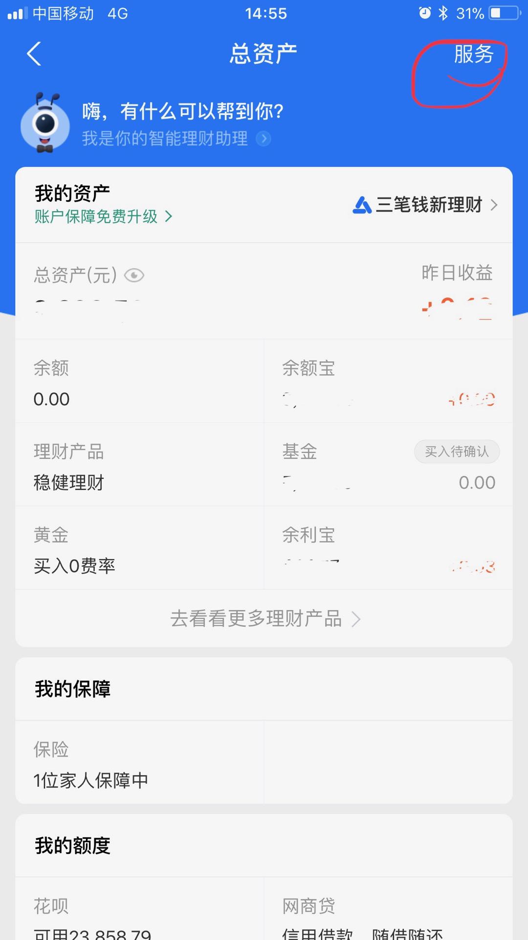 直通宝app下载_直通宝下载安装_直通宝官网下载