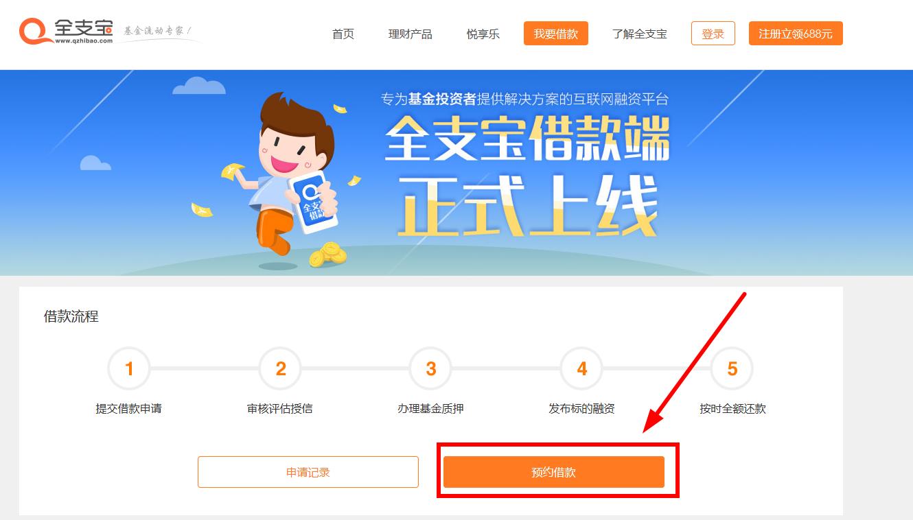 直通宝下载安装_直通宝官网下载_直通宝app下载