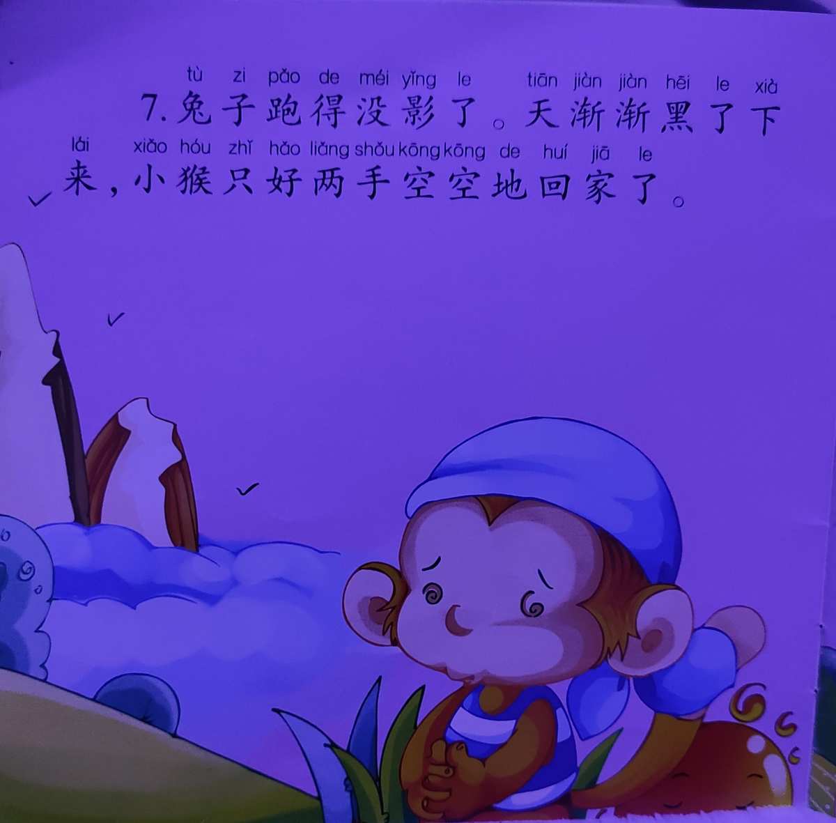 猴兔属相合不合_猴兔相配吗_猴兔
