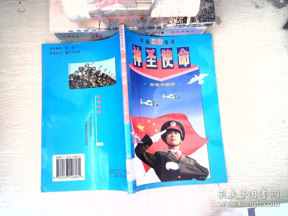 玩转策略，曹操势力稳固