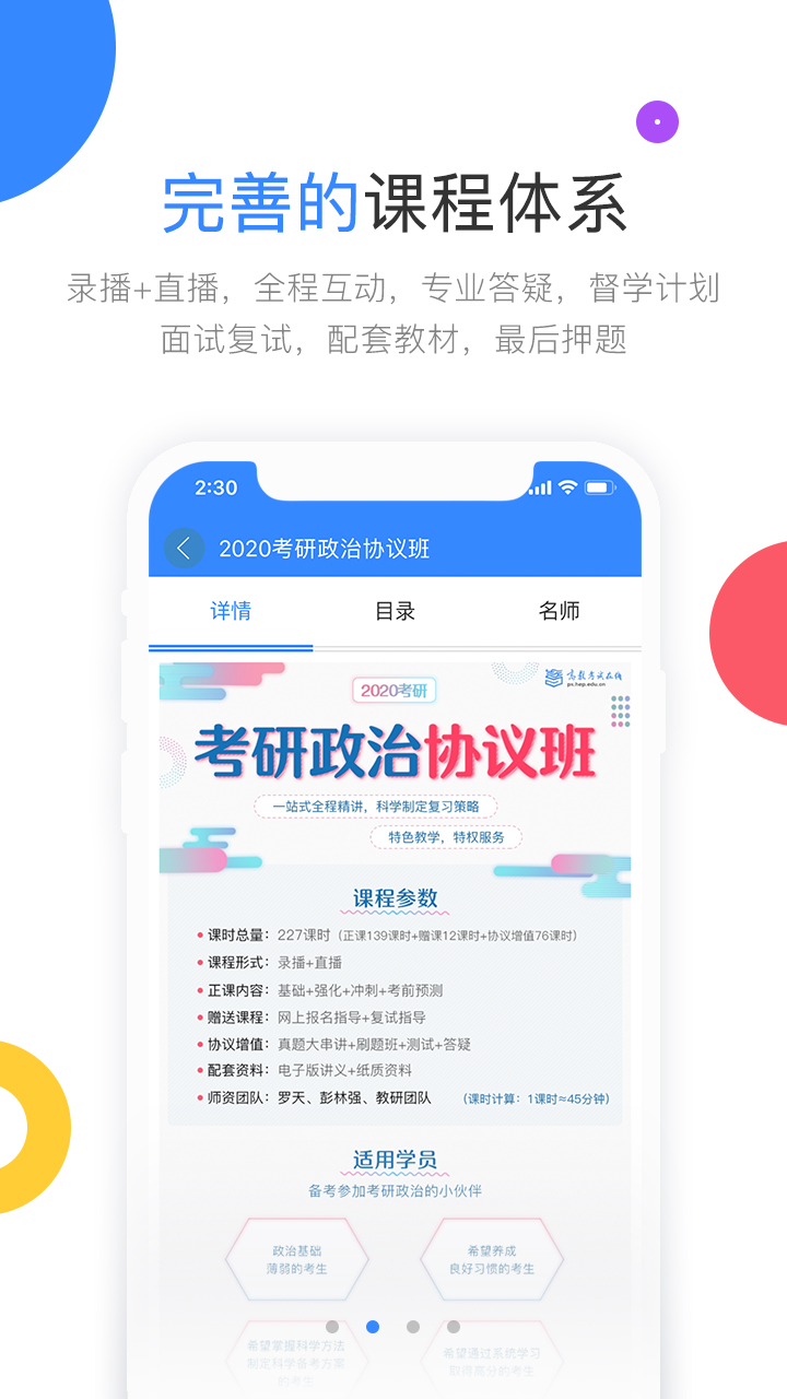 如何下载抢滩登陆_抢滩登陆下载_哪个网站可以下载抢滩登陆