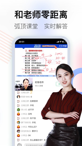 抢滩登陆下载_如何下载抢滩登陆_哪个网站可以下载抢滩登陆