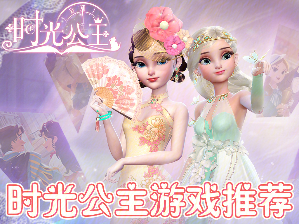 派对公主涂色秀_公主派对_派对公主简笔画
