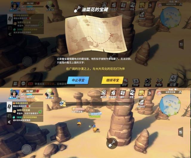 蒙特祖玛的宝藏奖励关攻略_蒙特祖玛的宝藏奖励关卡_蒙特祖玛的宝藏3