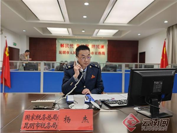 云南省税务局新班子_云南税务局长是谁呢_云南税务局
