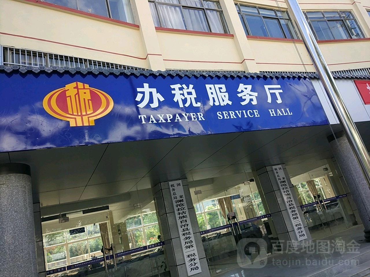 云南省税务局新班子_云南税务局长是谁呢_云南税务局
