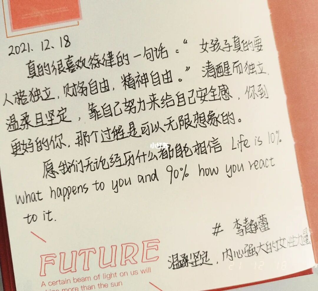 莎尔曼多拉_莎尔_莎尔福