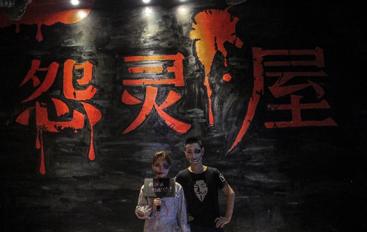 逃离恐怖鬼屋，体验惊险刺激