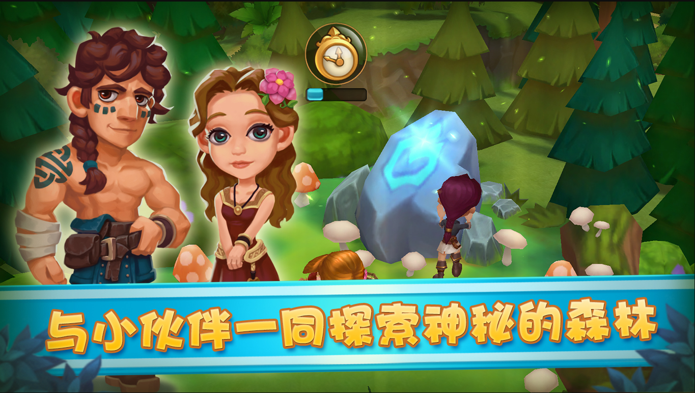 哈奇小镇被替代了_哈奇小镇手机版_哈奇小镇下载