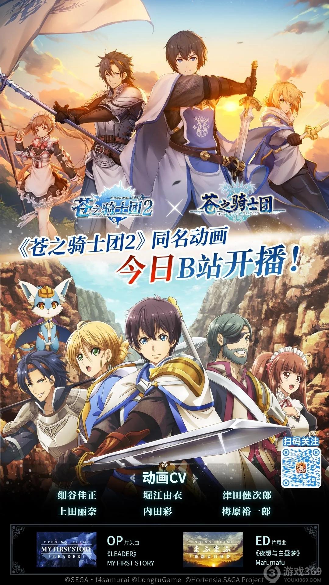 炎龙骑士团_炎龙骑士团安卓版_炎龙骑士团2下载