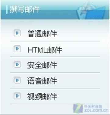邮箱电信手机怎么登陆_手机邮箱电信_电信手机邮箱