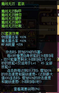 梦幻西游凌波城带动物套_凌波城动物套_梦幻西游凌波城带碎星决还是动物套