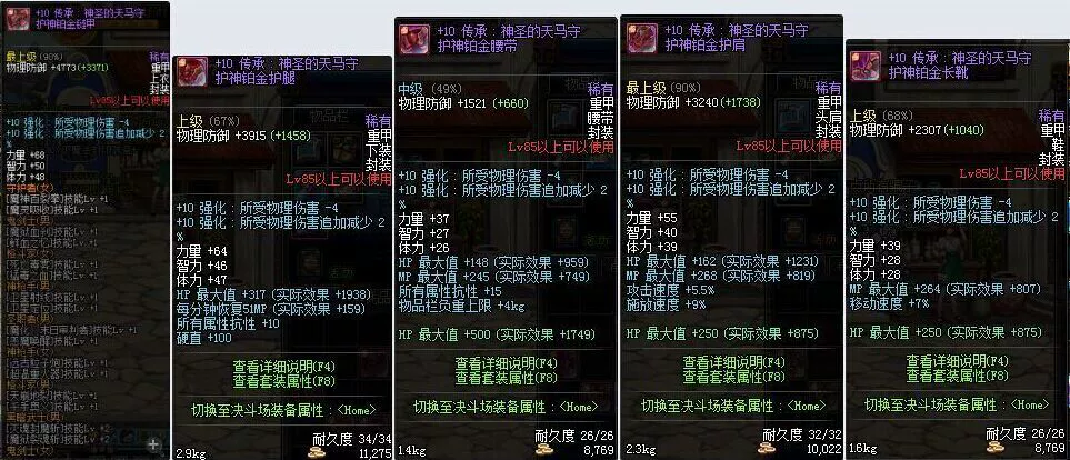 梦幻西游凌波城带动物套_凌波城动物套_梦幻西游凌波城带碎星决还是动物套