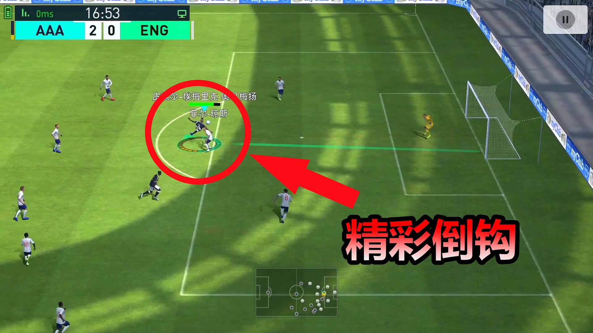 实况足球09_足球实况游戏_亚运会足球实况