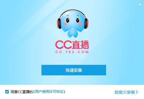网易cc直播网页版_网易cc直播网页版_网易cc直播网页版