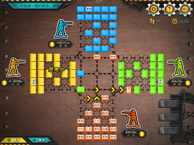 棋走偏锋_棋走险招_自走棋moba